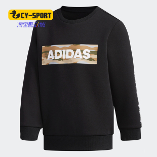 男小童休闲运动套头衫 Adidas DY9230 CREW SPACER 阿迪达斯正品