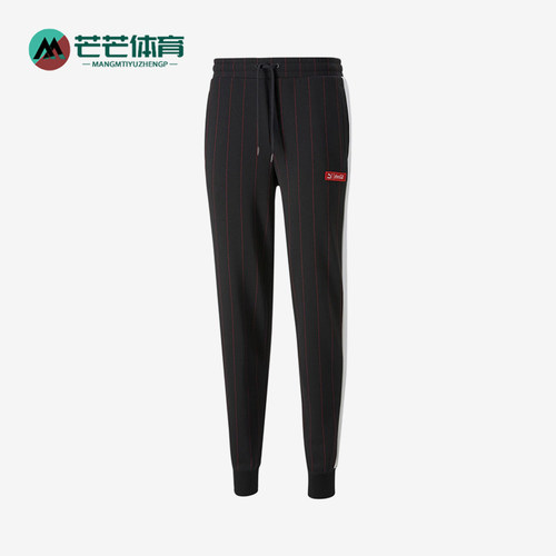 Puma/彪马正品Coca-Cola男士针织系带条纹经典休闲长裤536163-01