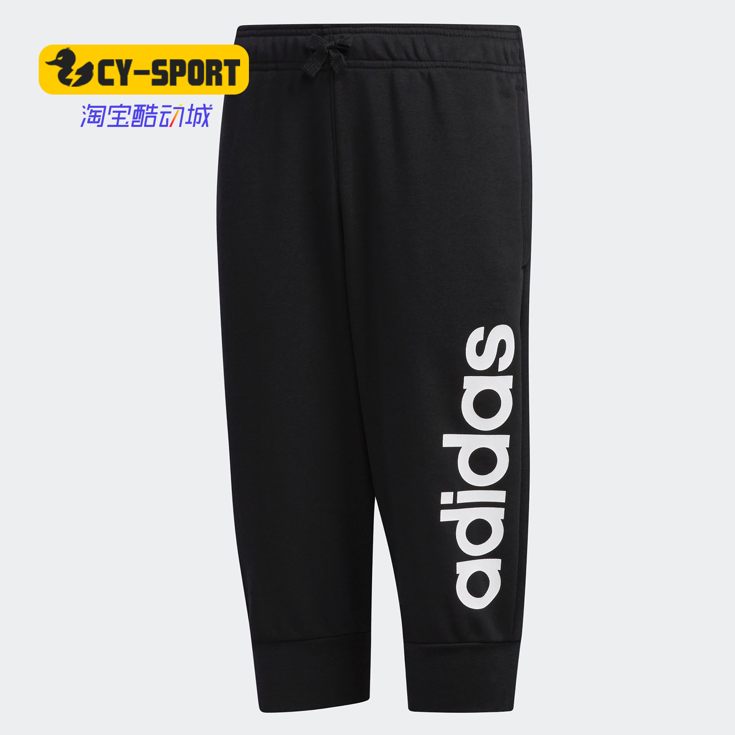 Adidas正品夏季新款大童运动裤