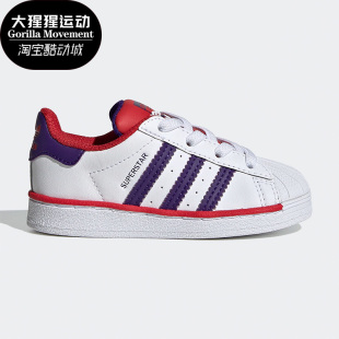 Adidas/阿迪达斯正品夏季新款男女小童运动休闲板鞋FV3661
