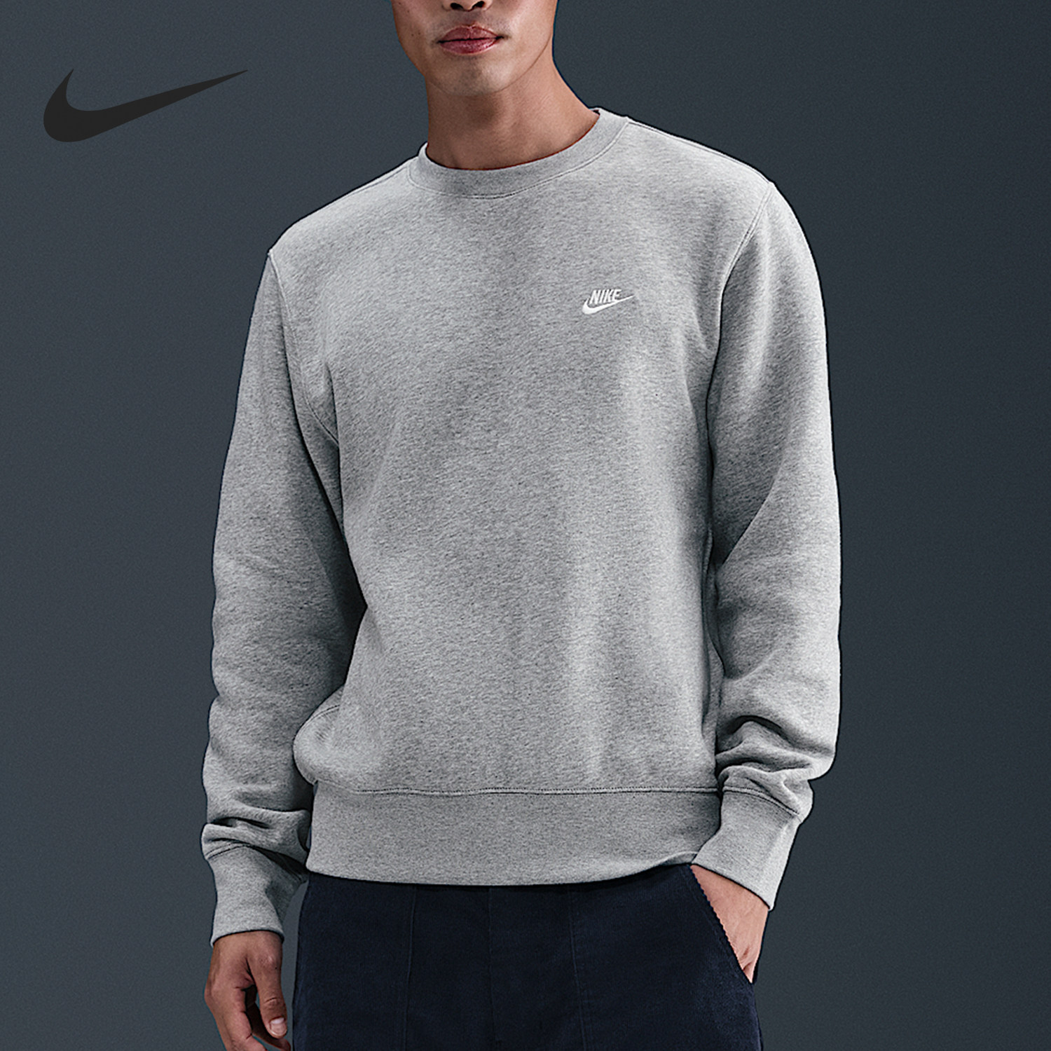 Nike/耐克官方正品2025秋季款男士圆领套头刺绣卫衣IB3304-063,运动服/休闲服装,运动卫衣/套头衫,淘宝优惠券,粉丝福利购,淘宝优惠卷