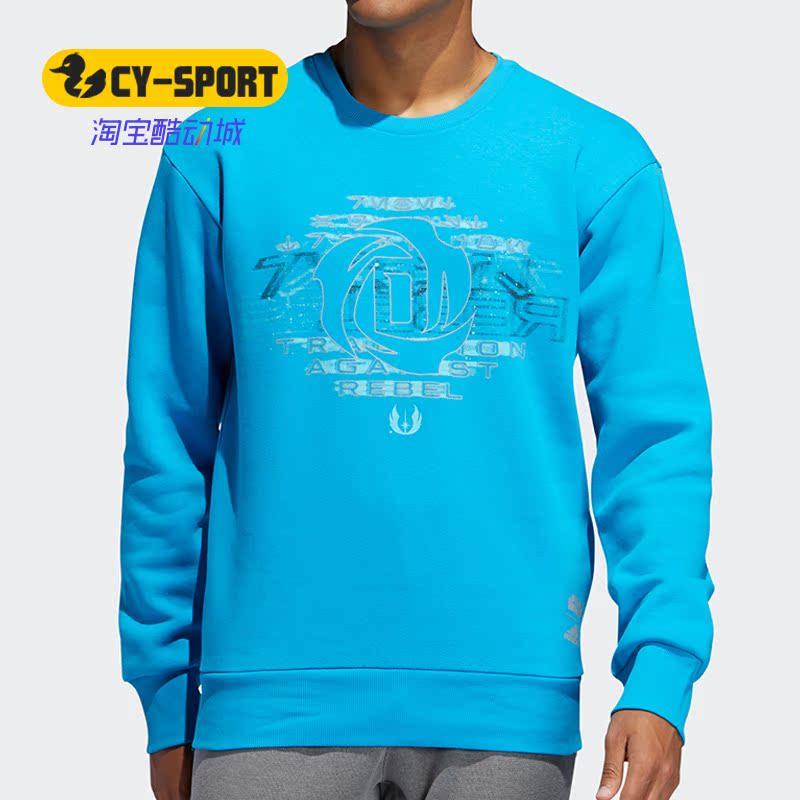 Adidas/阿迪达斯正品ROS CR STAR WARS星球大战男子卫衣 FN3237