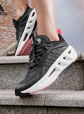 Adidas/阿迪达斯官方正品 Climacool Vent男女缓震跑步鞋 GZ9459