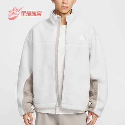 Nike/耐克正品Therma-FIT ADV男士运动仿羊羔绒夹克FV8654-025