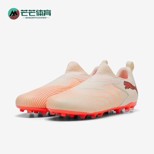 Puma/彪马正品future 9儿童款低帮运动耐磨足球鞋109192-01