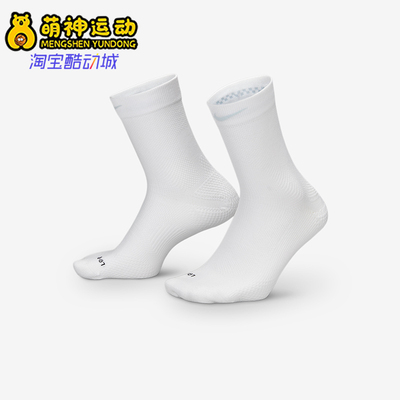 Nike/耐克正品春季款男女针织休闲经典运动袜一双装IB6114-100