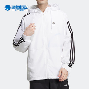 Adidas NEO男子舒适轻薄运动休闲宽松连帽外套HN8788 阿迪达斯正品