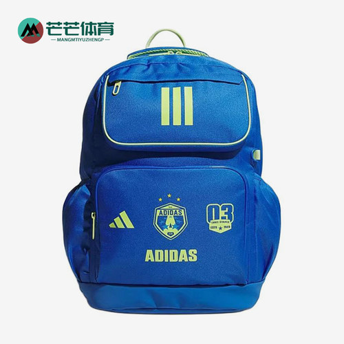 Adidas/阿迪达斯正品新款男女通勤大容量轻便经典双肩包KS0244