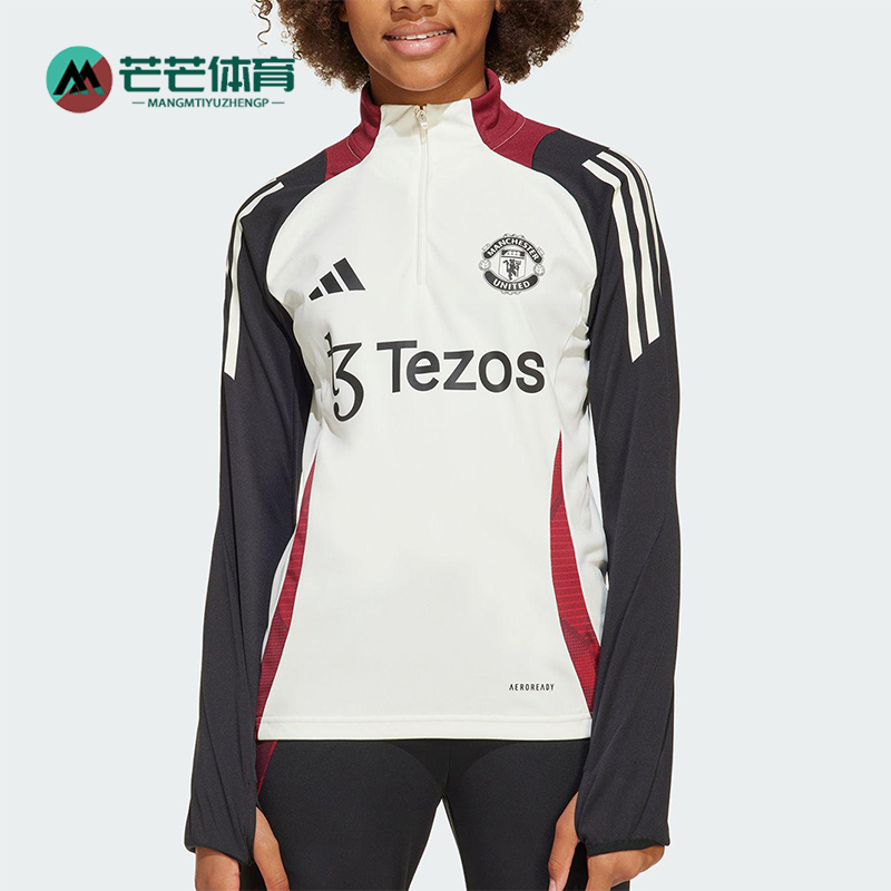 Adidas/阿迪达斯正品MUFC TR TOPY大童足球训练套头卫衣JE3739