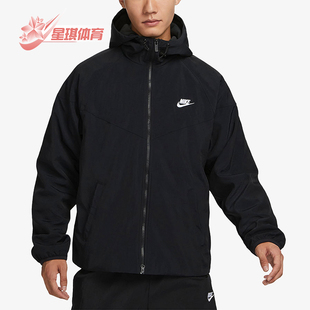 Nike/耐克正品秋冬男士加绒经典运动保暖宽松连帽外套FB8619-010