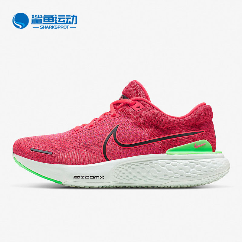 Nike/耐克正品INVINCIBLE RUN FK 2男子弹力跑步鞋DH5425-600