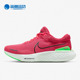 耐克正品 2男子弹力跑步鞋 INVINCIBLE Nike RUN DH5425 600