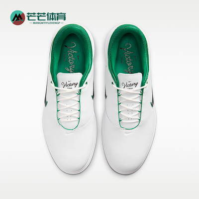 Nike/耐克正品Victory Tour 4男女运动缓震高尔夫球鞋HM6542-105