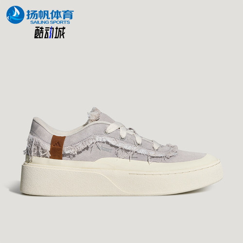 Adidas/阿迪达斯正品男女同款日常耐磨厚底休闲板鞋LC3792