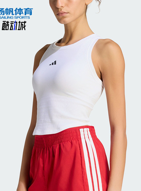 Adidas/阿迪达斯正品新款女白色瑜伽普拉提运动内衣KQ5243