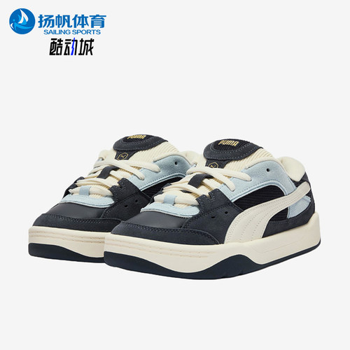 Puma/彪马正品男女同款舒适耐磨低帮系带休闲板鞋410565-01