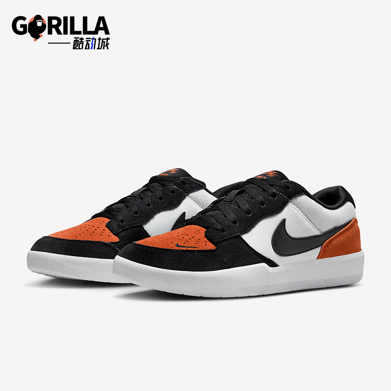 Nike/耐克正品SB Force 58 男女同款复古滑板鞋DV5477-100