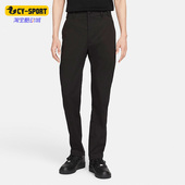 耐克正品 休闲男子时尚 潮流运动训练简约针织长裤 Nike DH2874 010