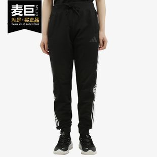 子 Adidas FM9326 女子休闲运动型格裤 新款 阿迪达斯正品 2020春季