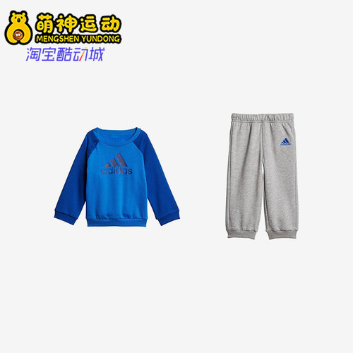 婴婴童Adidas/阿迪达斯运动秋季