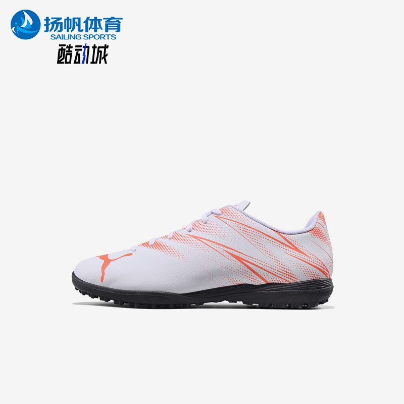 Puma/彪马正品新款小童低帮轻便训练透气运动足球鞋107481-13