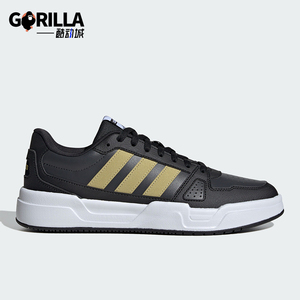 Adidas/阿迪达斯正品LITE BALLER男女.篮球休闲板鞋JR5235