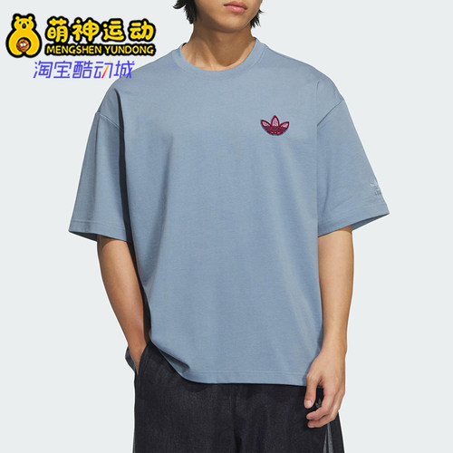 Adidas/阿迪达斯正品三叶草男士圆领简约针织经典短袖T恤KE5892