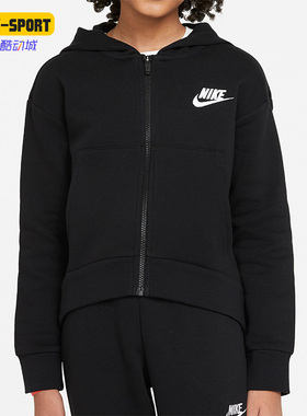 Nike/耐克 正品FLEECE大童连帽舒适运动训练夹克外套 DC7118-010