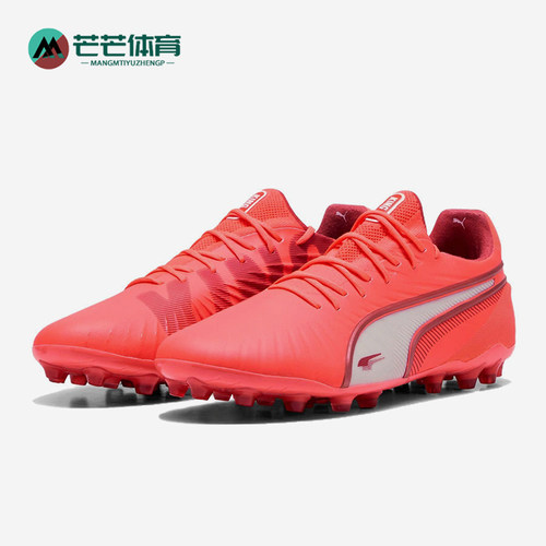 Puma/彪马正品2025King Ultimate男士经典训练足球鞋108306-01