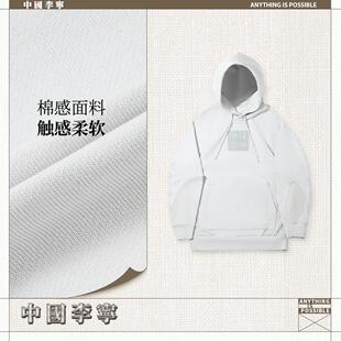 李宁潮流运动系列男女同款反光宽松运动连帽套头卫衣AWDW233