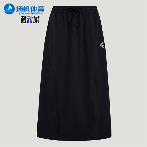 Adidas/阿迪达斯正品FUTURE STYLE WOVEN 运动经典半身裙KW5719