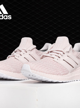 Adidas/阿迪达斯正品 新款ULTRABOOST男女耐磨运动跑步鞋G54006