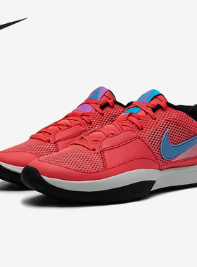 Nike/耐克官方正品当季新款男女运动透气低帮篮球鞋DR8786-800