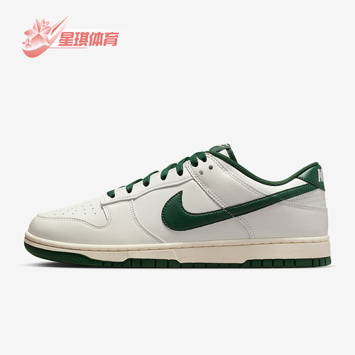 Nike/耐克正品Dunk Low Retro男士休闲透气耐磨运动鞋HF5441-115