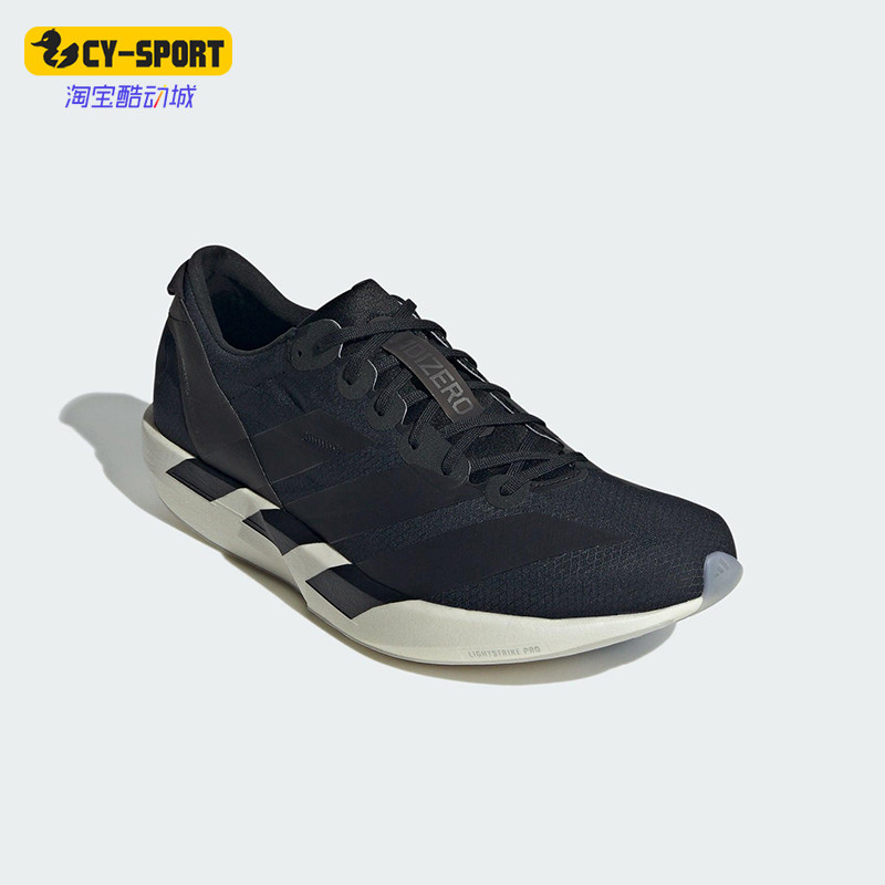 Adidas/阿迪达斯正品ADIOS 9男士耐磨缓震训练运动跑步鞋IH5751