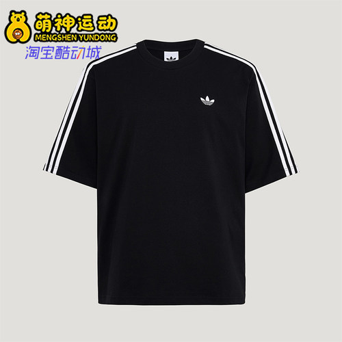 Adidas/阿迪达斯正品三叶草男士针织条纹时尚休闲宽松T恤KG6331