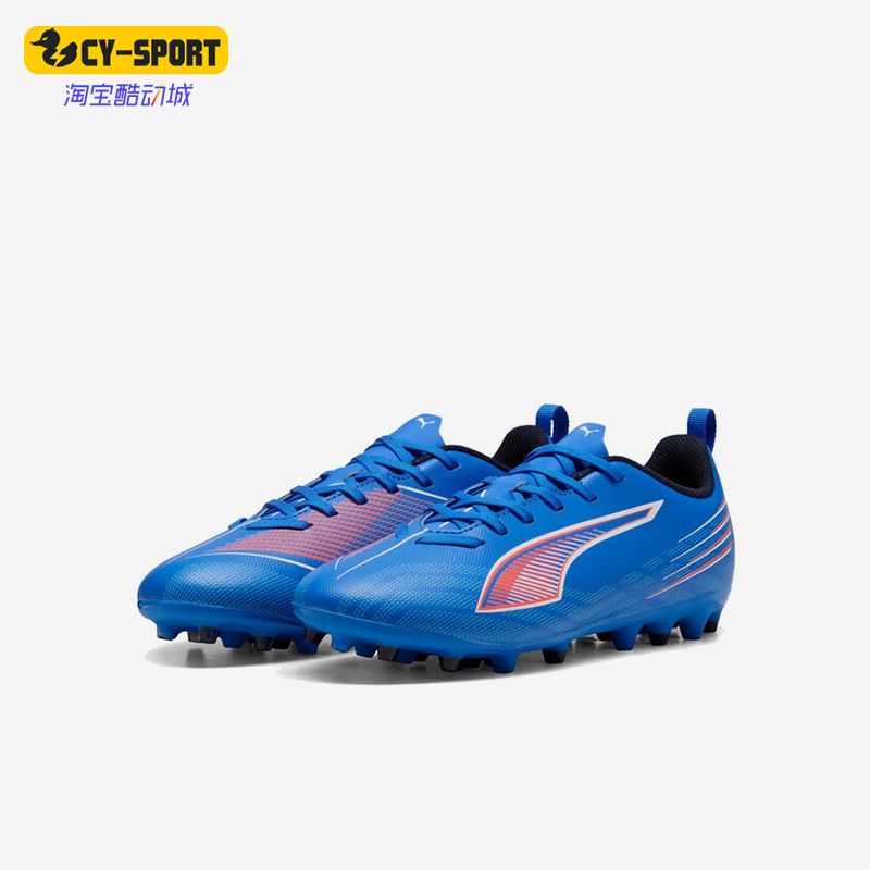 Puma/彪马正品ULTRA 6儿童系带运动训练低帮比赛足球鞋108540-01