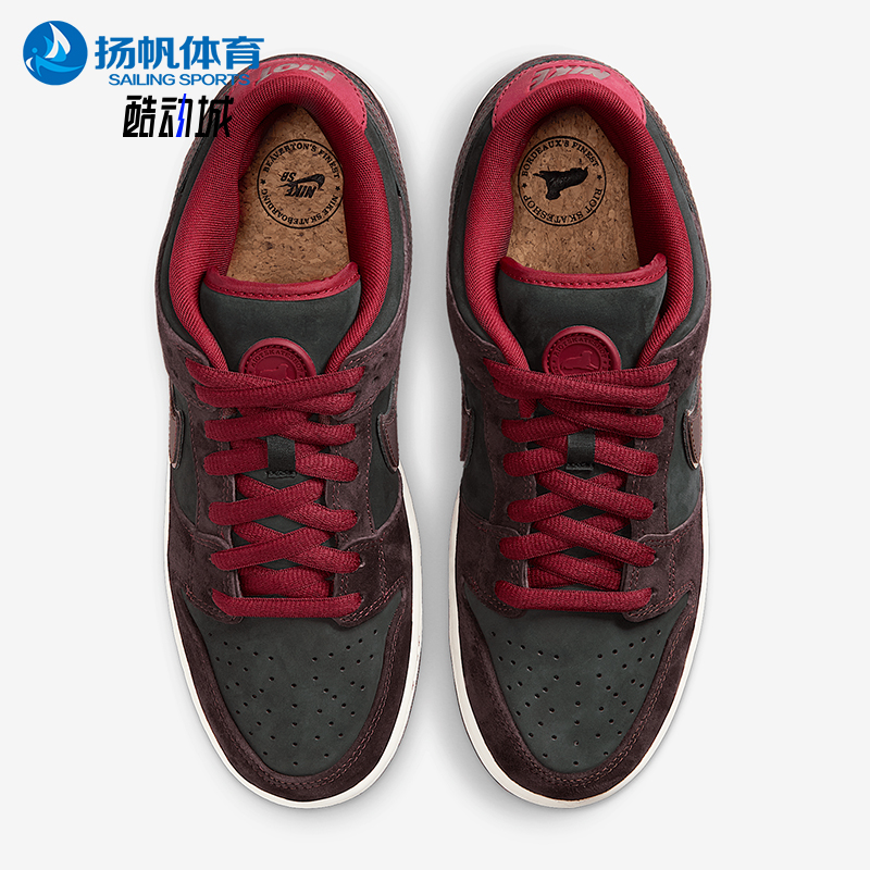 Nike/耐克正品2025新款男士经典复古时尚运动休闲板鞋FZ1289-200
