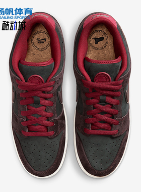 Nike/耐克正品2025新款男士经典复古时尚运动休闲板鞋FZ1289-200