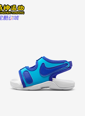 Nike/耐克正品SUNRAY ADJUST 6婴童魔术贴休闲凉鞋DR5709-400