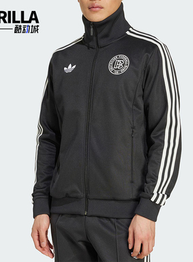 Adidas/阿迪达斯正品三叶草男士透气针织拉链足球夹克外套KA0633