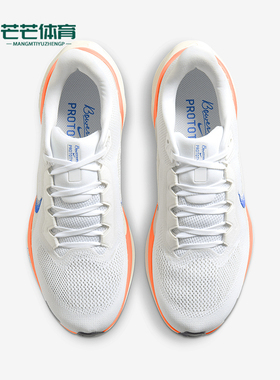 Nike/耐克正品Pegasus 41男士缓震公路运动系带跑步鞋 HF0013-900