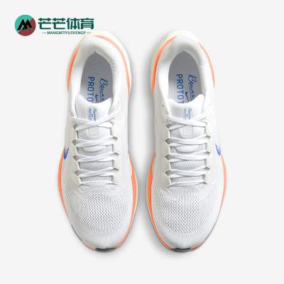 Nike/耐克正品Pegasus 41男士缓震公路运动系带跑步鞋 HF0013-900