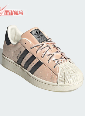 Adidas/阿迪达斯正品三叶草女士休闲运动耐磨低帮系带板鞋JR6985