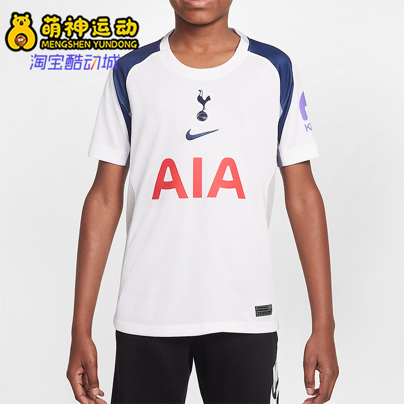 Nike/耐克正品Dri-FIT大童训练足球拼接透气运动球衣HJ5297-101