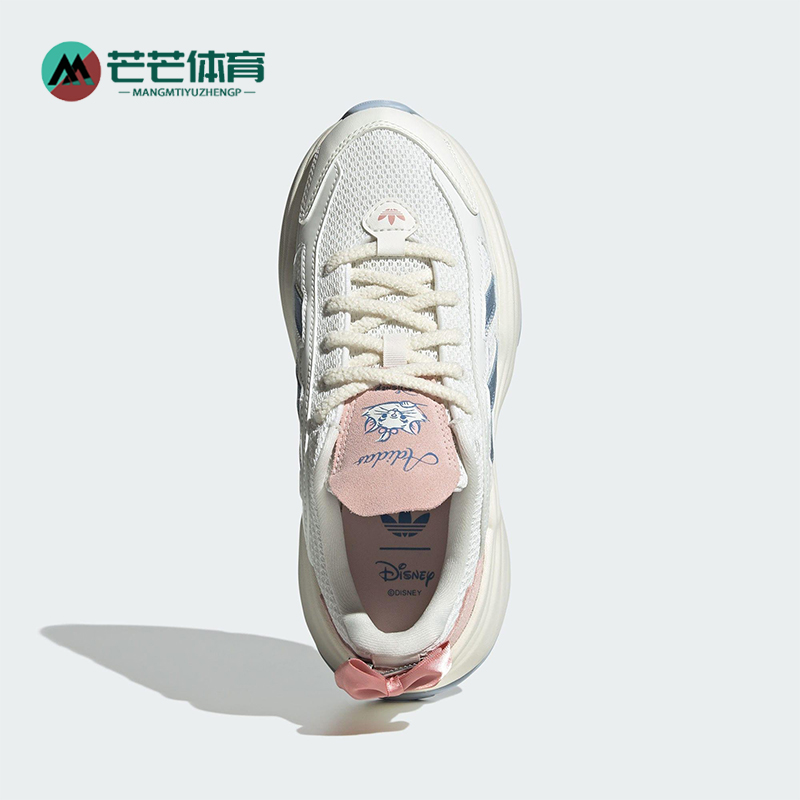 Adidas/阿迪达斯正品三叶草女士运动蝴蝶结经典厚底老爹鞋JR4240