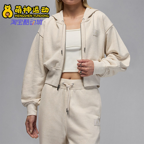 Nike/耐克正品JORDAN女士运动短款针织连帽休闲外套IB9864-104