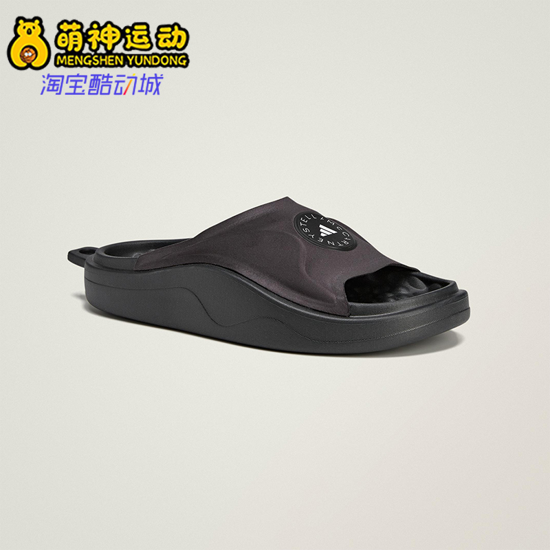 Adidas/阿迪达斯正品夏季款女士日常耐磨经典轻便一字拖鞋JS0265