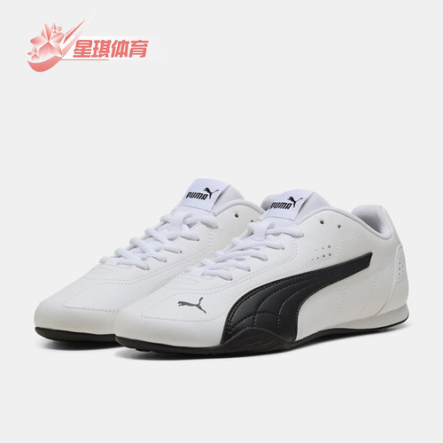 Puma/彪马正品Catch男女同款时尚耐磨低帮休闲鞋402679-01