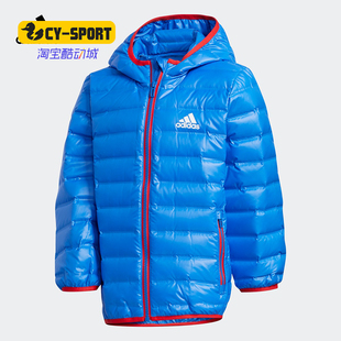 新款 冬季 小童运动休闲保暖羽绒服GC9258 阿迪达斯正品 Adidas